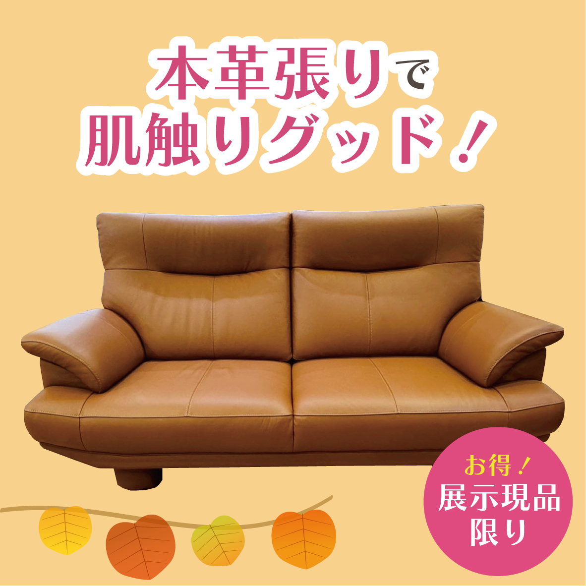 北上店おすすめ①
